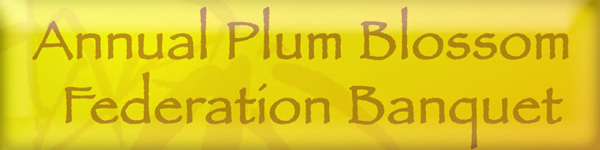 2010 PBIF Banquet