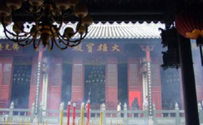 Hing Wan Monastery