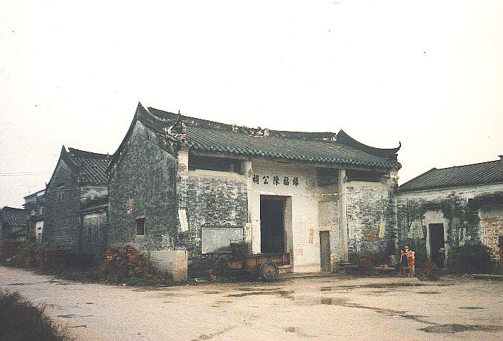 King Mui Village