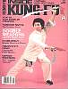 Inside Kung Fu 1983