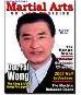 Martial Arts Online May 2003