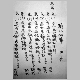 Drunken 8 Immortals