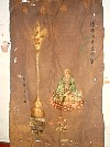 old embroidery of Choy Fook