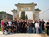 the group in front of the King Mui village gate