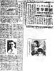 Click Here! In 1945, Dr. Hu Yuen Chou accepted a Russian Boxer's challenge for a full-contact match in Fut San. He was not just representing the Hung Sing studio at that time Here is The Fut San newspaper article about the match.