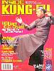 Cover July 2003 Inside Kung Fu