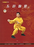 Martial Arts Magazine Covers